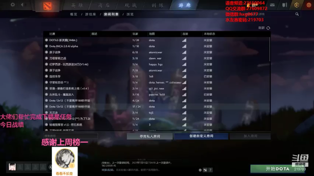 【2021-07-12 00点场】星国：扶我起来 再下两盘！！ 219703