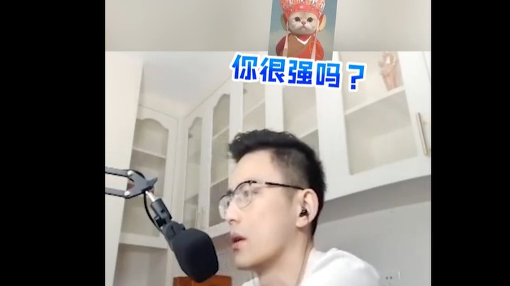 今天陪玩点了位大鹅！