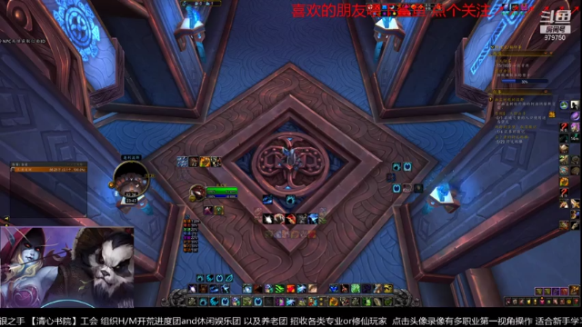 【2021-07-10 23点场】三凯1986：新团本 5人本 等等尝鲜