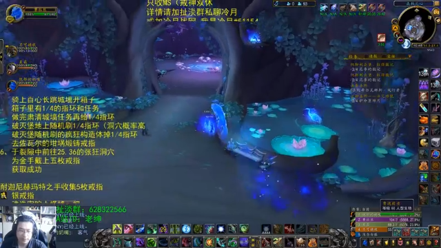 【2021-07-12 10点场】AC绅士向：话痨绅：解谜坐骑与马卓突袭