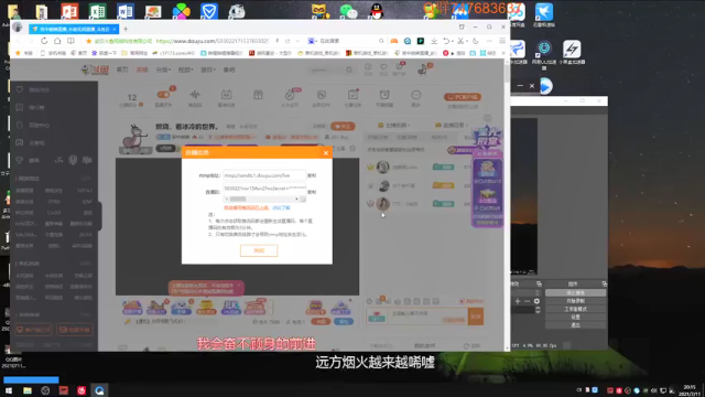 【2021-07-11 20点场】苦中做辣：燃烧，着冰冷的世界。