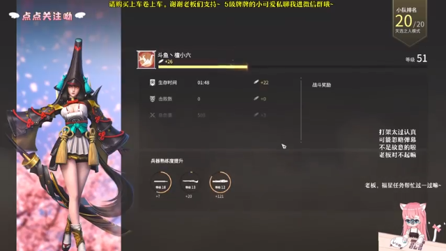 【2021-07-11 19点场】檀小六：【檀小菜】白酒青啤安慕希，不如你。