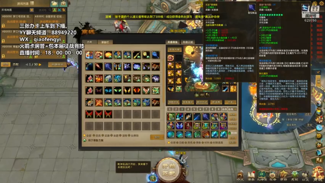 【2021-07-08 17点场】CooL丶毅宝：英霸官渡：愿你每天开开心心。