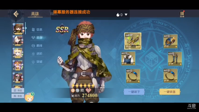 腾讯首款mmorpg沙盒手游