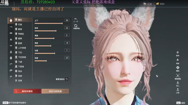 【2021-07-11 22点场】一只小鸭鸭Q：鸭鸭：见人就上，不要怂！