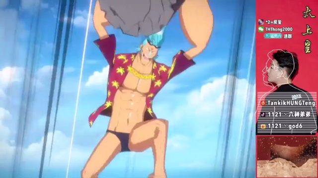 【2021-07-12 13点场】六神弟弟Tht：[江湖人称]谭鸿腾