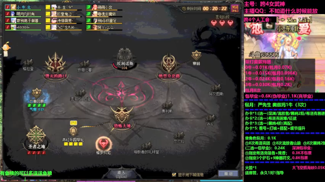 【2021-07-11 17点场】小东北女散打：跨4女武神：帮打奥兹玛，绝不骂人