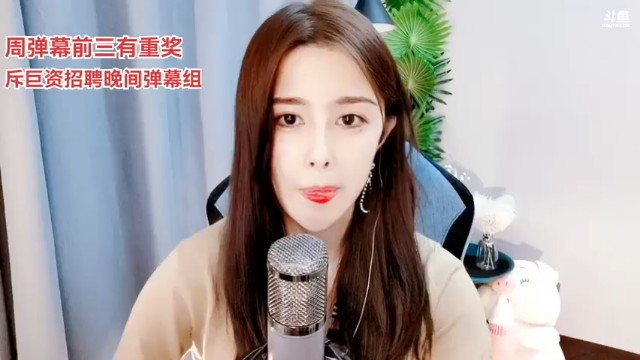 【2021-07-12 17点场】果冻cc007：世间所有的相遇都是久别重逢～