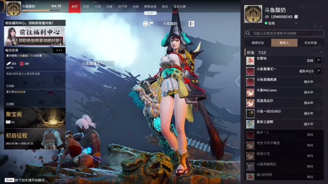 【2021-07-11 21点场】酸酸酸奶君：酸奶: 妖刀姬+弓箭猛男！