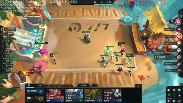 【2021-07-12 20点场】初音未来灰飞：美测服S5.5试玩