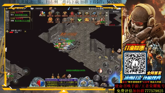 【2021-07-12 02点场】AgFox远sir：Q区榜三，4国服2国1