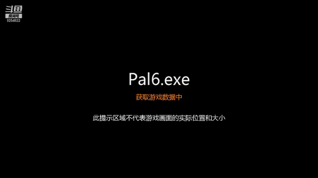 【2021-07-12 20点场】我就是那个哈哈啊：仙剑奇侠传六的第十四天~