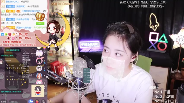【2021-07-12 01点场】杨一歌：杨一歌：今天你炸鱼了嘛？ 11258