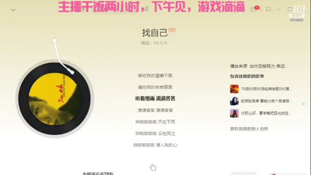 【2021-07-12 12点场】登登大魔王吖：【钢枪且白给】山东最后的小单纯吖