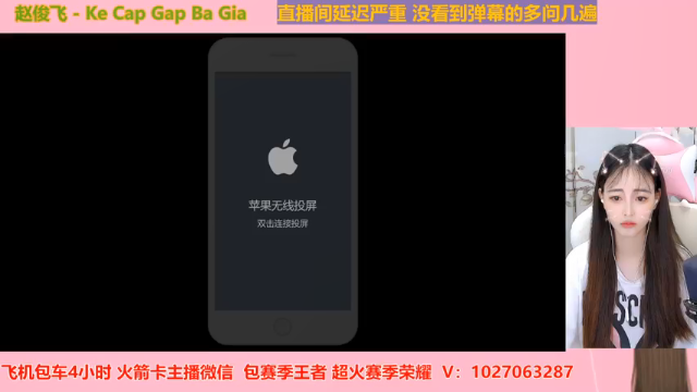 【2021-07-12 20点场】月月小师妹：野王五排带粉粉