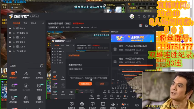 【2021-07-12 12点场】寒潺丶若霖：这是直播！！