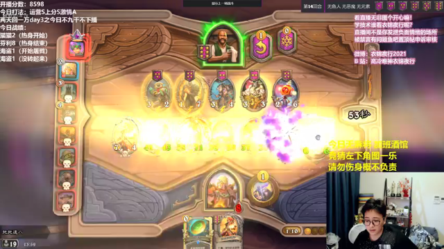 【2021-07-12 13点场】衣锦夜行：今日不九千不下播！