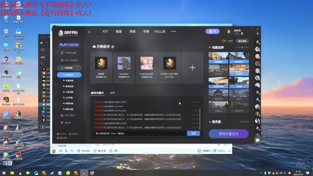 【2021-07-11 21点场】老薇恩恩：薇恩：费心了~中午好！