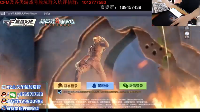 【2021-07-12 08点场】亮哥il：带粉排位  收徒培养！@