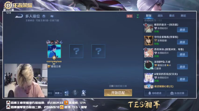 【2021-07-11 22点场】TES湘军：黑夜孤独打野·