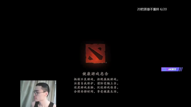 【2021-07-12 07点场】ok林仔：你懂1号位吗？