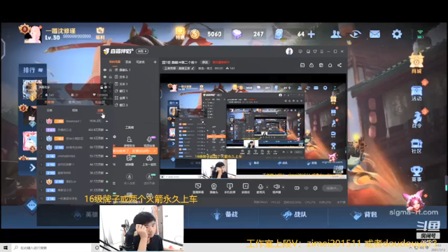 【2021-07-12 09点场】爱鱼丶南瓜：国1铠  王者局带粉