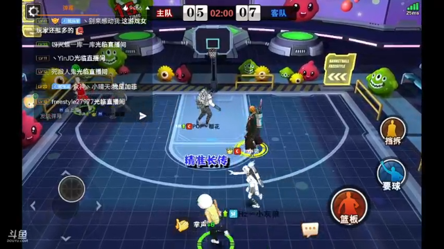 娱乐
