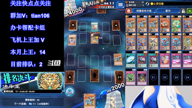 【2021-07-12 00点场】賤丶大骚賤：【大骚】7月第15王冲！