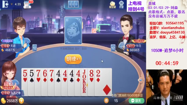 不洗牌精彩对局113