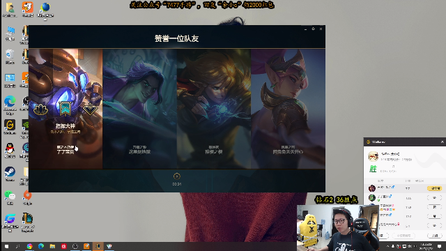 【英雄联盟】余小C真的很强的精彩时刻 20210712 13点场