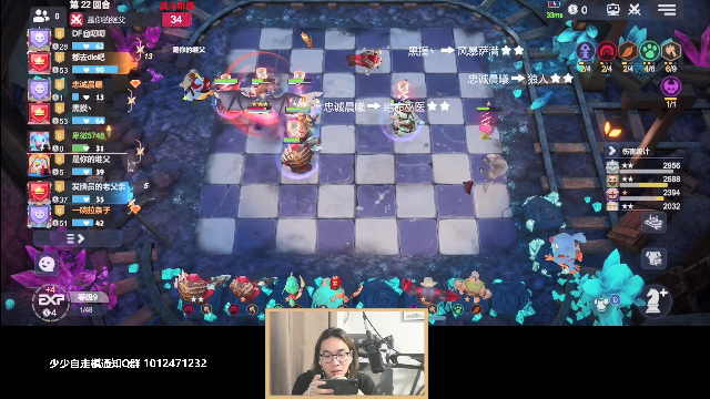 我在斗鱼看主任5748直播LOL手游