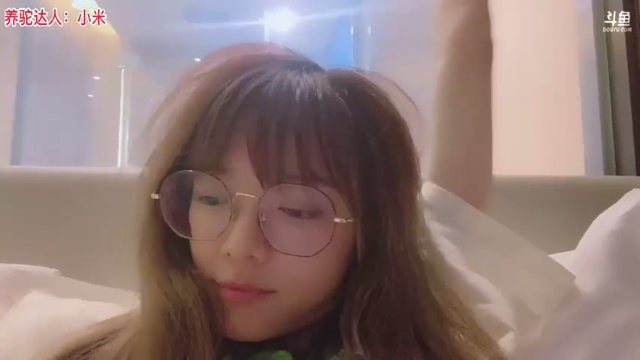 【2021-07-12 01点场】骆歆冲冲冲：骆歆：嘿，晚安