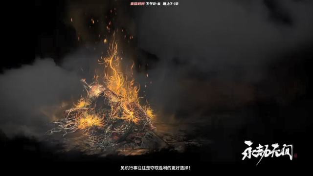 【2021-07-12 13点场】Lifeiwnl：【直播】永劫无间 开始坐牢