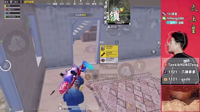 【2021-07-12 15点场】六神弟弟Tht：[江湖人称]谭鸿腾