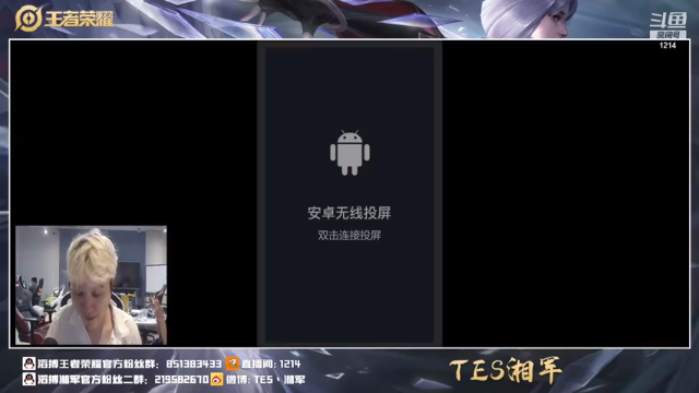 【2021-07-12 19点场】TES湘军：白天孤独打野·