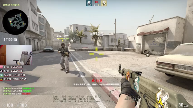 【2021-07-11 21点场】CSGO2ge：【二哥】八点培训班 学员见面会