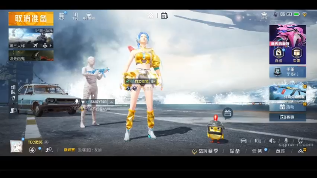 【2021-07-10 11点场】TEC微笑：练枪！！！ 9850867
