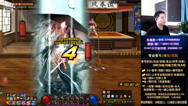 【2021-07-11 23点场】星灬叔：极限测伤、遴选、看号细节提升、回归指引