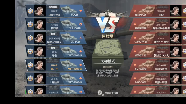 【2021-07-12 00点场】61师老兵：骁骑☆余香的直播间