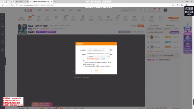 【2021-07-12 14点场】恶魔神：瑞兹王！没MVP叫爸爸！