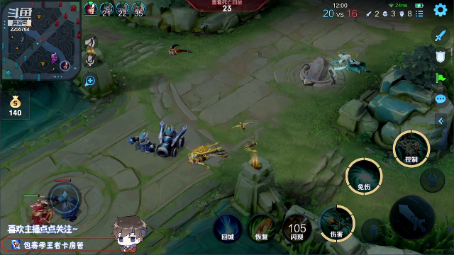 我在斗鱼看声优赵猥琐直播王者荣耀