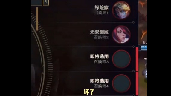鳄鱼对线剑姬