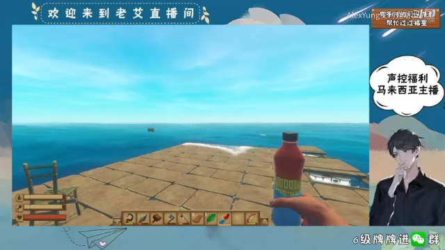 Raft-小啦子 (7)