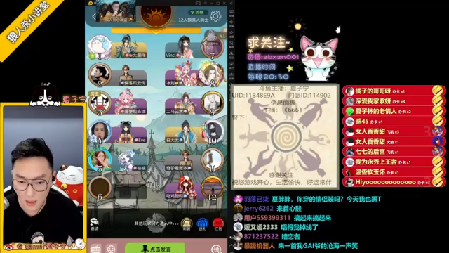 夏子宁+ 狼人杀：2021-07-09 20点场第2段切条--22点场第1段切条  好人阵营胜利，轻松抓出狼人，完全完