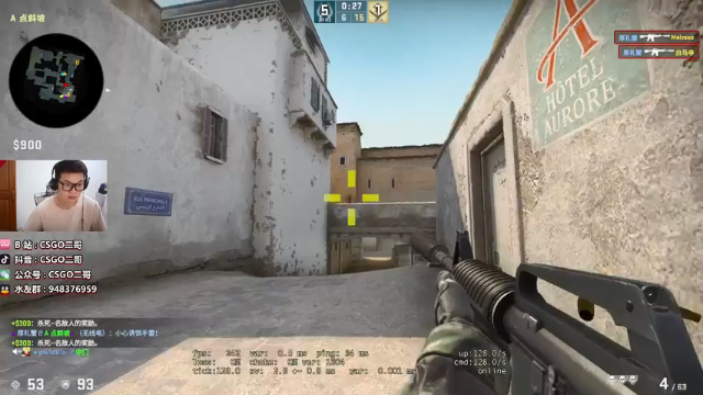 【2021-07-08 20点场】CSGO2ge：【二哥】培训班 DUST2