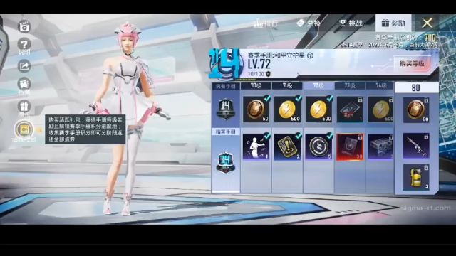 【2021-07-10 11点场】TEC微笑：练枪！！！ 9850867