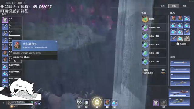 【2021-07-10 01点场】格洛莉娅S：三测第一击杀王(猴王）~