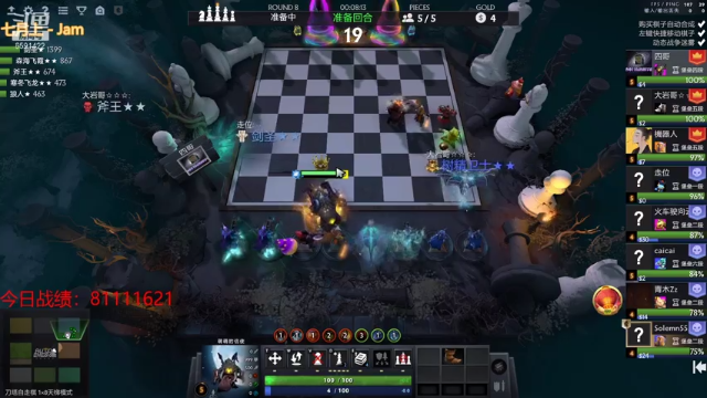 【2021-07-11 21点场】小红豆阿：7月11日晴！