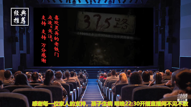 【文化】摆渡人老鬼的精彩时刻 20210712 23点场