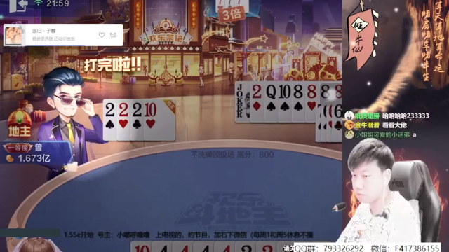 【2021-07-11 21点场】天地丶小旺：有机会上2亿豆豆？？